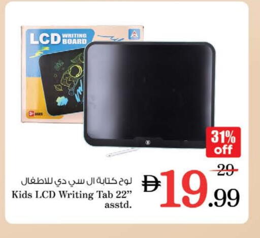 available at Nesto Hypermarket in UAE - Sharjah / Ajman
