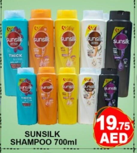 Shampoo / Conditioner available at Green Gift Department Store in UAE - Dubai