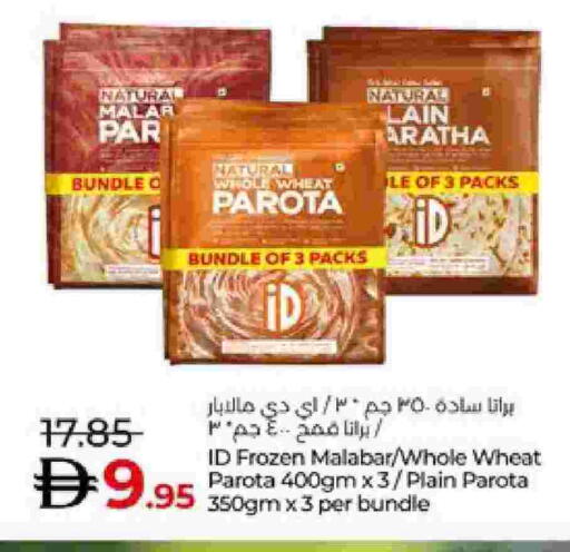 available at Lulu Hypermarket in UAE - Al Ain