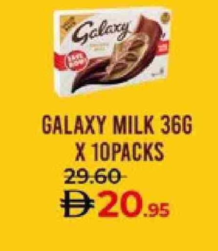 available at لولو هايبرماركت in الإمارات العربية المتحدة , الامارات - ٱلْعَيْن‎