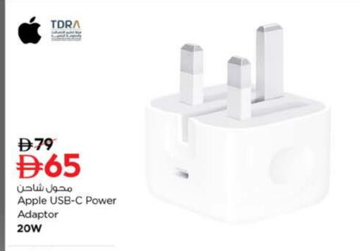 available at Nesto Hypermarket in UAE - Al Ain