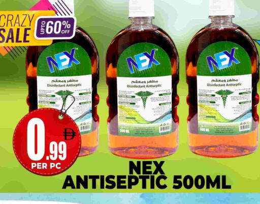 available at مركز الخصومات سنترو in الإمارات العربية المتحدة , الامارات - دبي