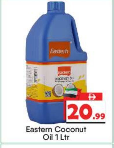 زيت جوز الهند available at بيج مارت in الإمارات العربية المتحدة , الامارات - أبو ظبي