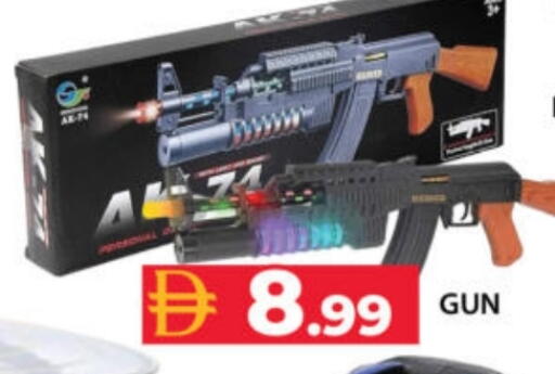 available at Grand Hyper Market in UAE - Dubai