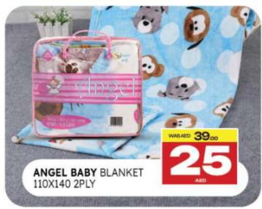 available at Al Madina  in UAE - Al Ain