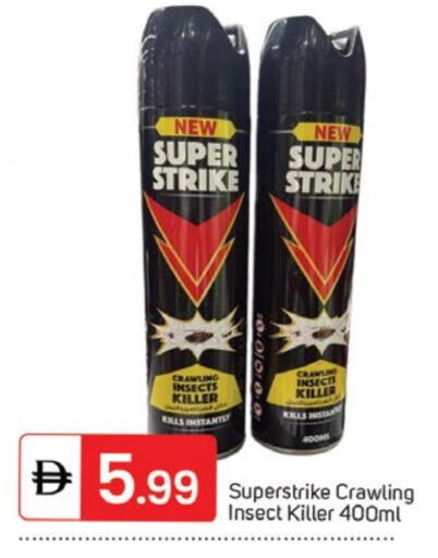 available at سوق طلال in الإمارات العربية المتحدة , الامارات - دبي