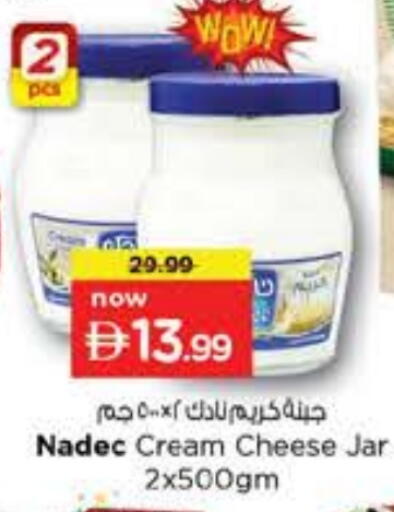 NADEC available at Nesto Hypermarket in UAE - Sharjah / Ajman