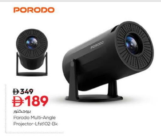 available at Nesto Hypermarket in UAE - Al Ain