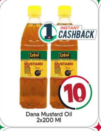 available at BIGmart in UAE - Abu Dhabi