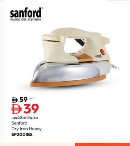 available at Nesto Hypermarket in UAE - Umm al Quwain