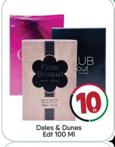 available at BIGmart in UAE - Dubai