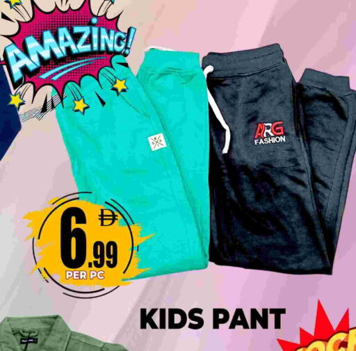 available at مركز الخصومات سنترو in الإمارات العربية المتحدة , الامارات - دبي