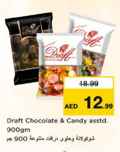 available at Nesto Hypermarket in UAE - Fujairah