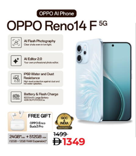 available at لولو هايبرماركت in الإمارات العربية المتحدة , الامارات - ٱلْفُجَيْرَة‎