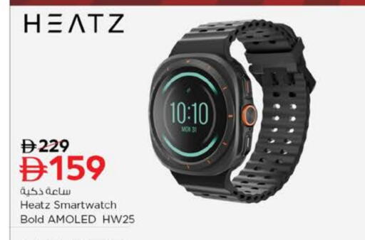 available at Nesto Hypermarket in UAE - Abu Dhabi