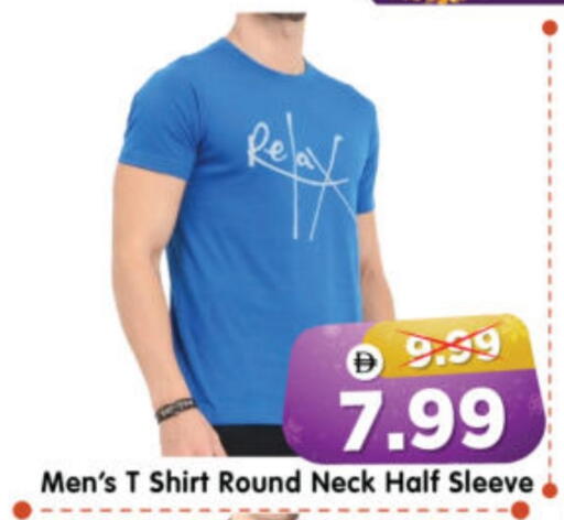 available at Al Madina Hypermarket in UAE - Abu Dhabi