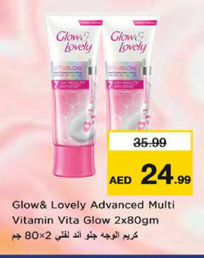 available at نستو هايبرماركت in الإمارات العربية المتحدة , الامارات - الشارقة / عجمان