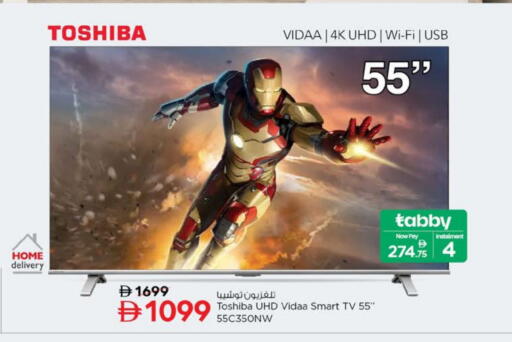 available at Nesto Hypermarket in UAE - Dubai