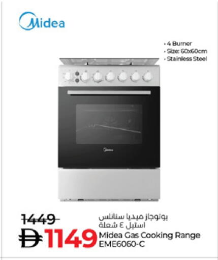 available at Lulu Hypermarket in UAE - Sharjah / Ajman