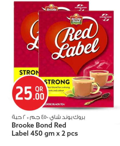 available at سفاري هايبر ماركت in قطر - أم صلال