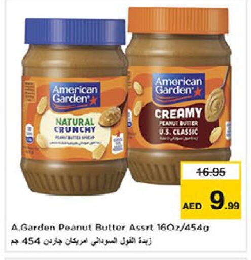 available at لاست تشانس in الإمارات العربية المتحدة , الامارات - ٱلْفُجَيْرَة‎