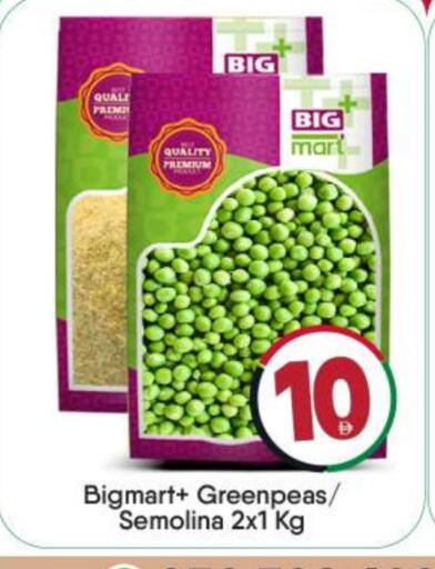 available at BIGmart in UAE - Abu Dhabi