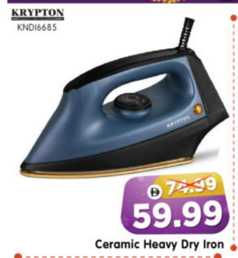 KRYPTON Ironbox available at Al Madina Hypermarket in UAE - Abu Dhabi