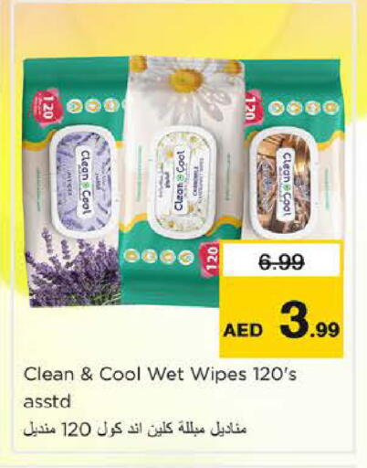 available at Nesto Hypermarket in UAE - Abu Dhabi