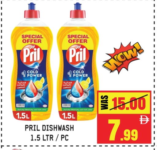 available at جفت مارت - الشارقة in الإمارات العربية المتحدة , الامارات - الشارقة / عجمان