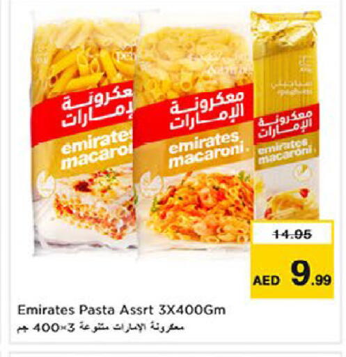 available at Last Chance  in UAE - Fujairah