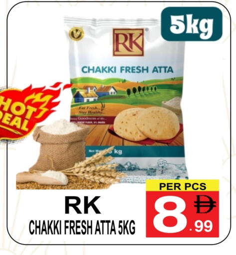 RK available at Gift Point in UAE - Dubai