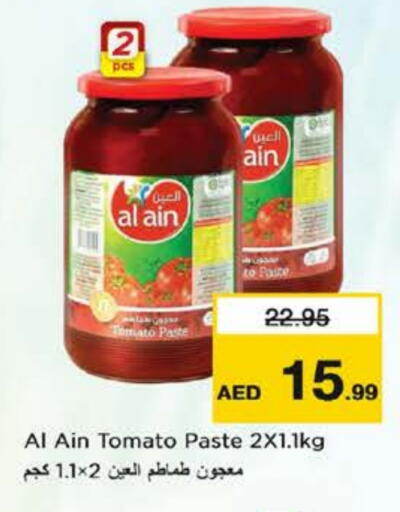 Tomato available at Nesto Hypermarket in UAE - Sharjah / Ajman