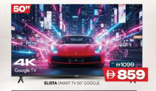 available at المدينة in الإمارات العربية المتحدة , الامارات - ٱلْعَيْن‎