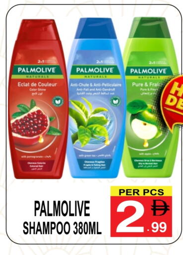 Pomegranate available at جفت بوينت in الإمارات العربية المتحدة , الامارات - دبي