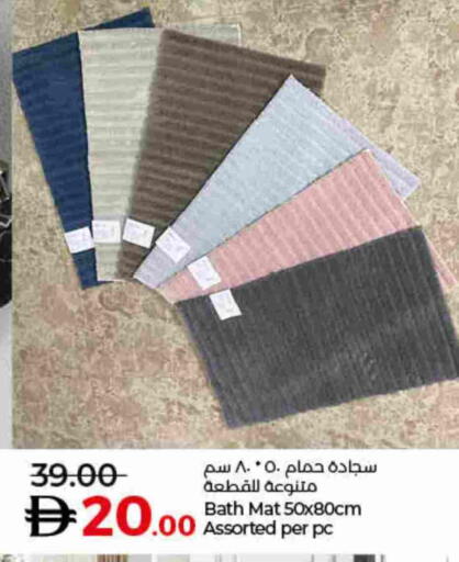 available at لولو هايبرماركت in الإمارات العربية المتحدة , الامارات - دبي