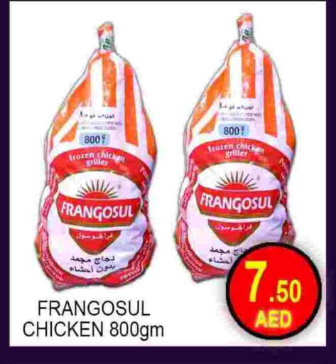 available at جرين جيفت متجر أقسام in الإمارات العربية المتحدة , الامارات - دبي