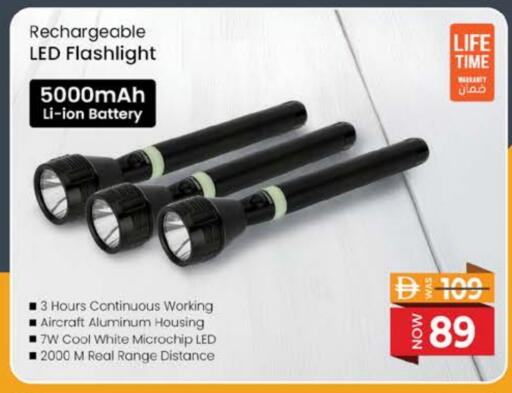 available at نستو هايبرماركت in الإمارات العربية المتحدة , الامارات - ٱلْفُجَيْرَة‎