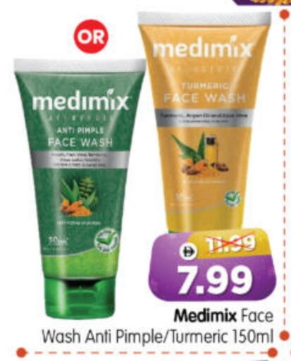 Turmeric available at Al Madina Hypermarket in UAE - Abu Dhabi