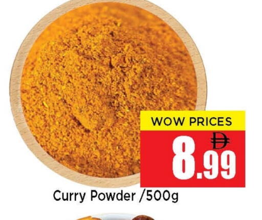 available at Neomart Hypermarket in UAE - Sharjah / Ajman