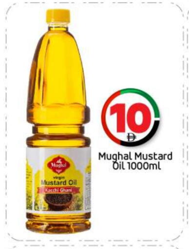 available at BIGmart in UAE - Abu Dhabi