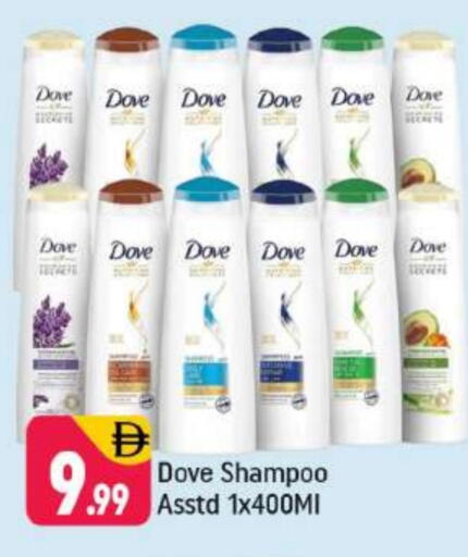 available at Shaklan  in UAE - Dubai