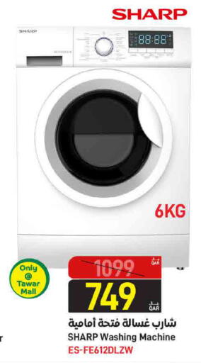 available at SPAR in Qatar - Umm Salal