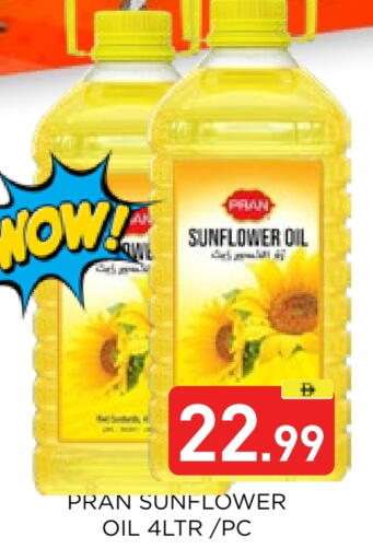 available at Ain Al Madina Hypermarket in UAE - Sharjah / Ajman