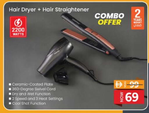 available at Nesto Hypermarket in UAE - Al Ain