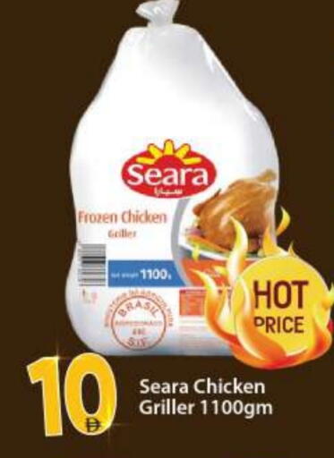 available at بيج مارت in الإمارات العربية المتحدة , الامارات - أبو ظبي