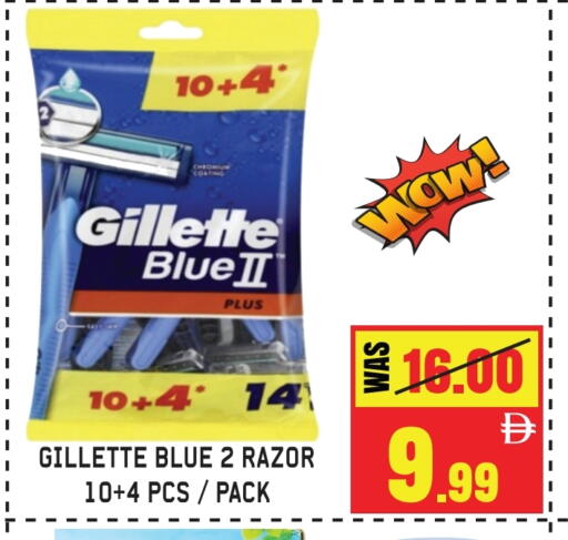 available at جفت مارت - الشارقة in الإمارات العربية المتحدة , الامارات - الشارقة / عجمان