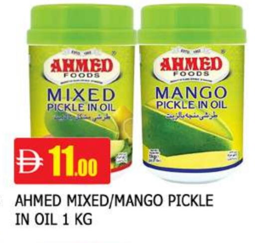 Mango available at AL MADINA in UAE - Sharjah / Ajman
