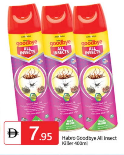 available at سوق طلال in الإمارات العربية المتحدة , الامارات - دبي