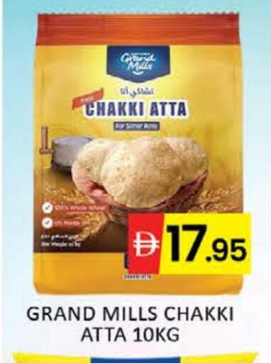 Mango available at Mango Hypermarket LLC in UAE - Dubai