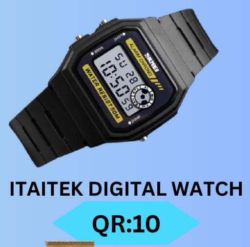 available at باش تك كمبيوتر سنتر in قطر - الخور